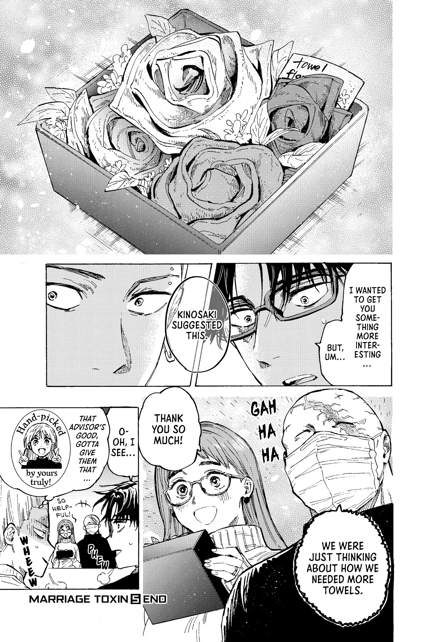 Read Marriage Toxin Manga Online