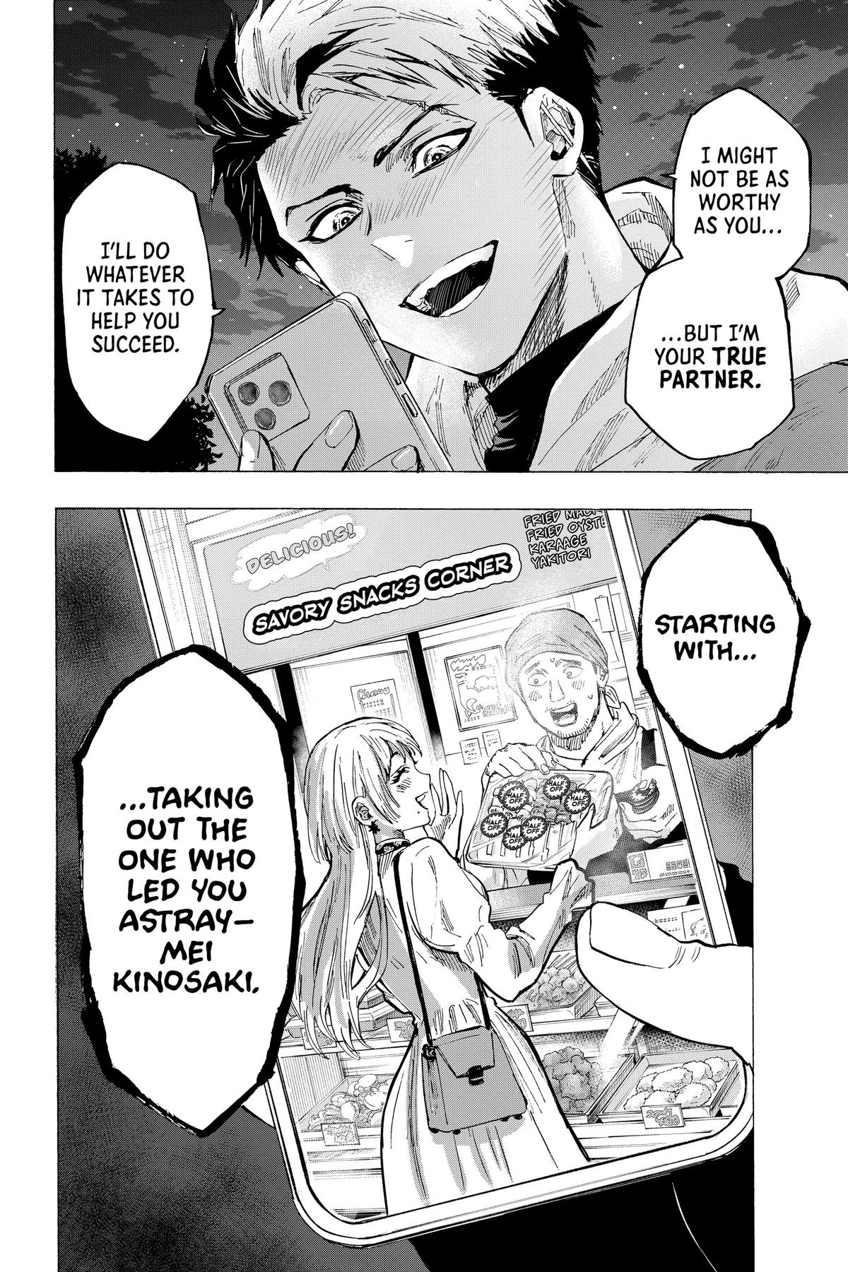 Read Marriage Toxin Manga Online
