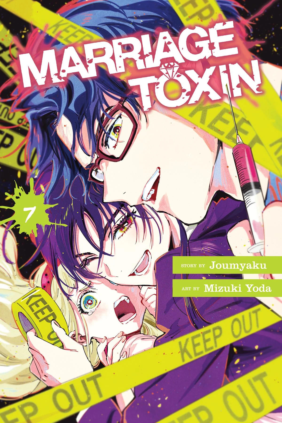 Read Marriage Toxin Manga Online