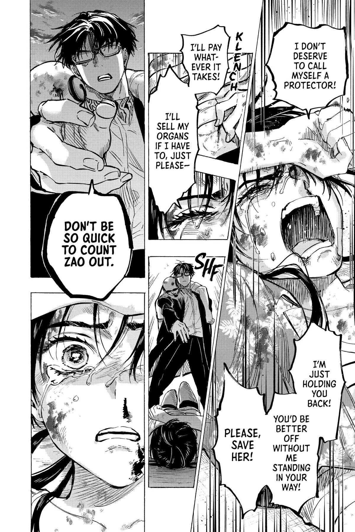 Read Marriage Toxin Manga Online