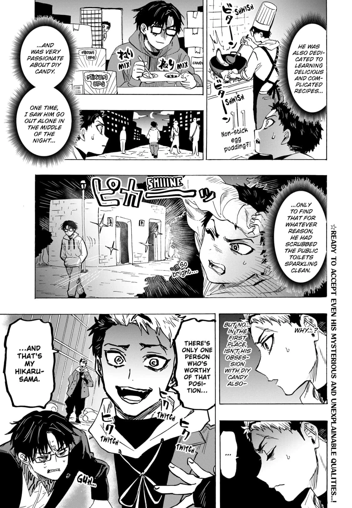 Read Marriage Toxin Manga Online