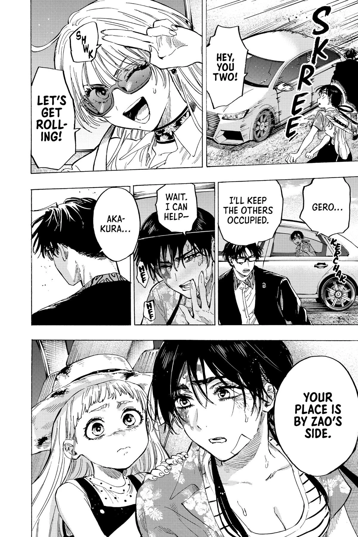 Read Marriage Toxin Manga Online