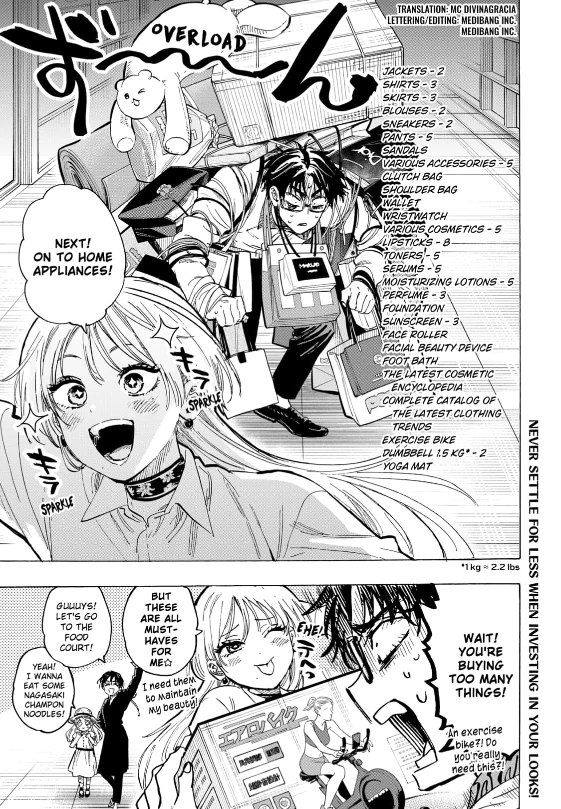 Read Marriage Toxin Manga Online