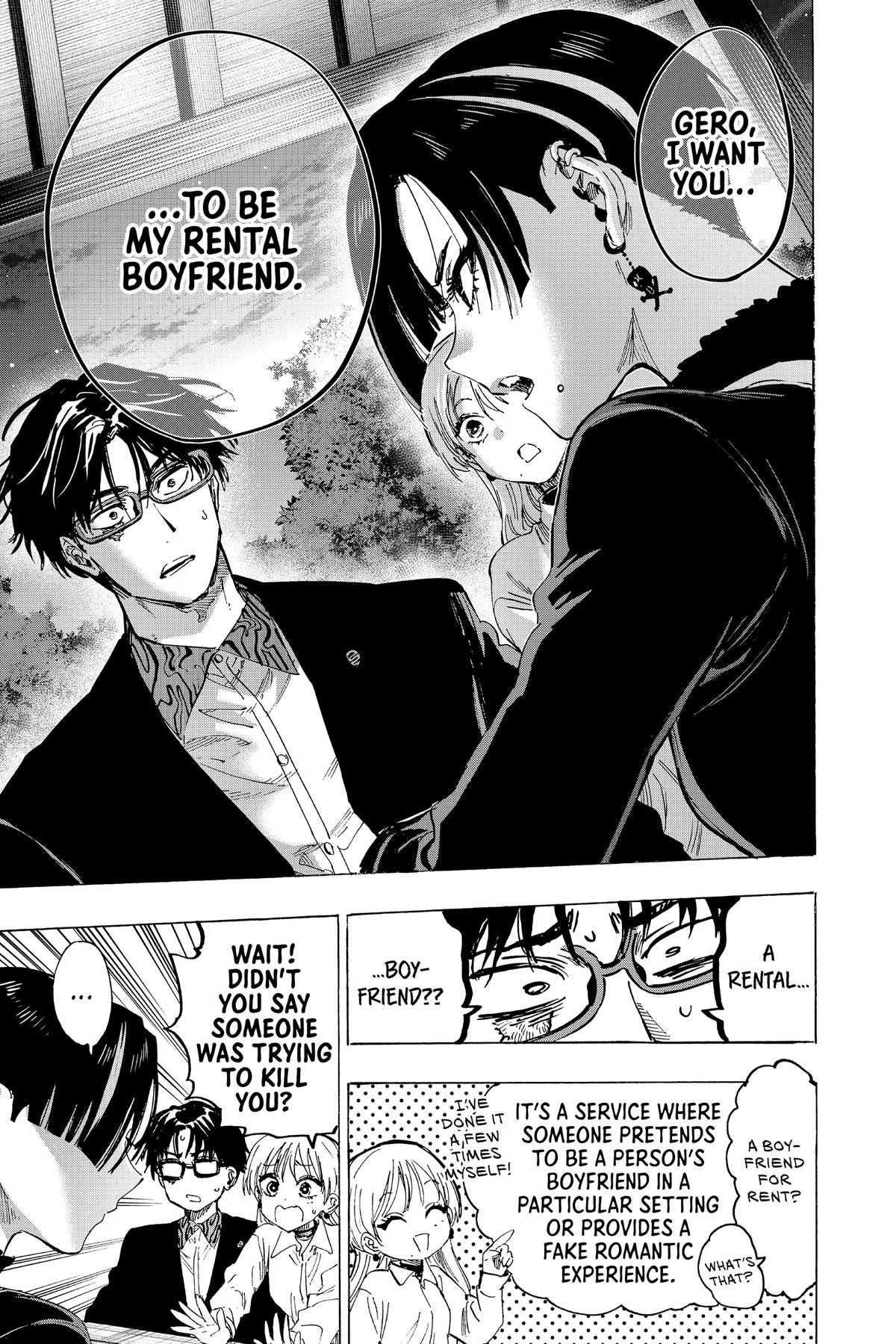 Read Marriage Toxin Manga Online