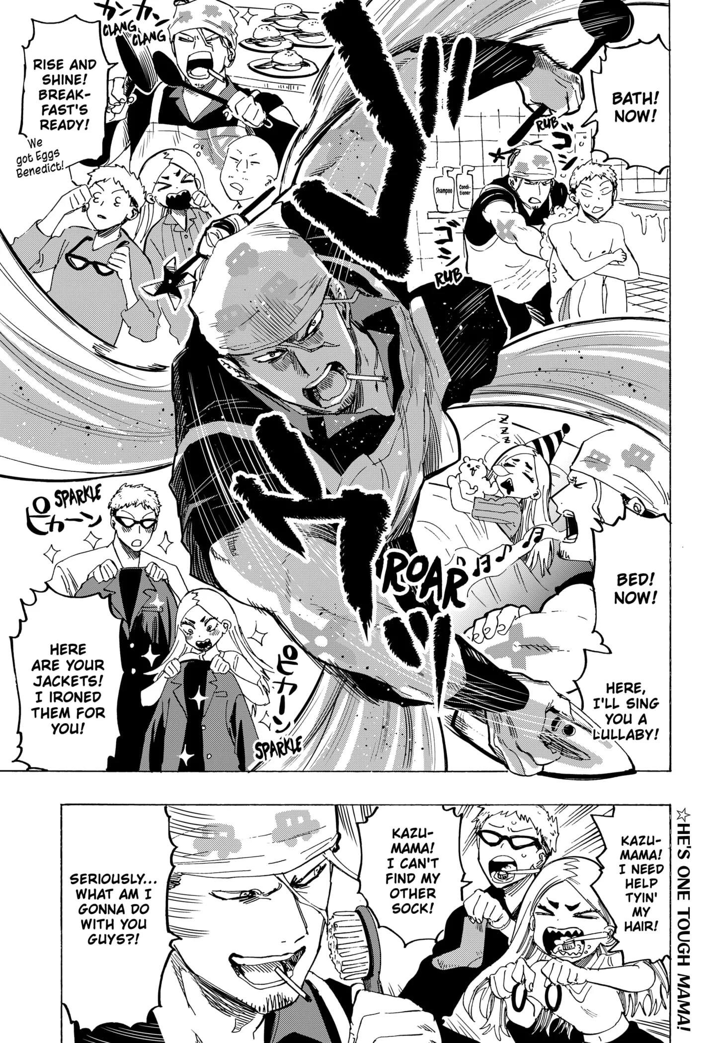Read Marriage Toxin Manga Online