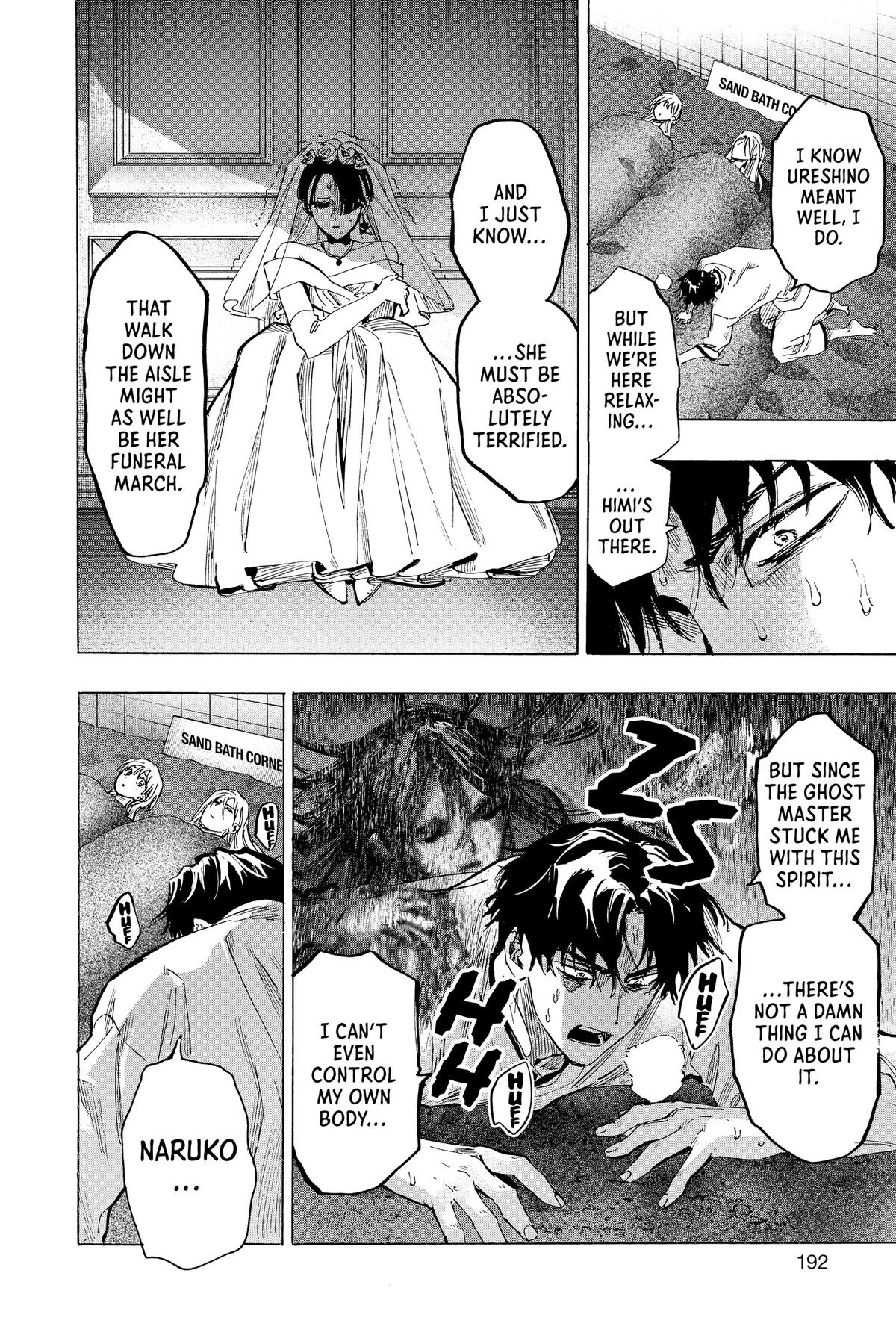 Read Marriage Toxin Manga Online