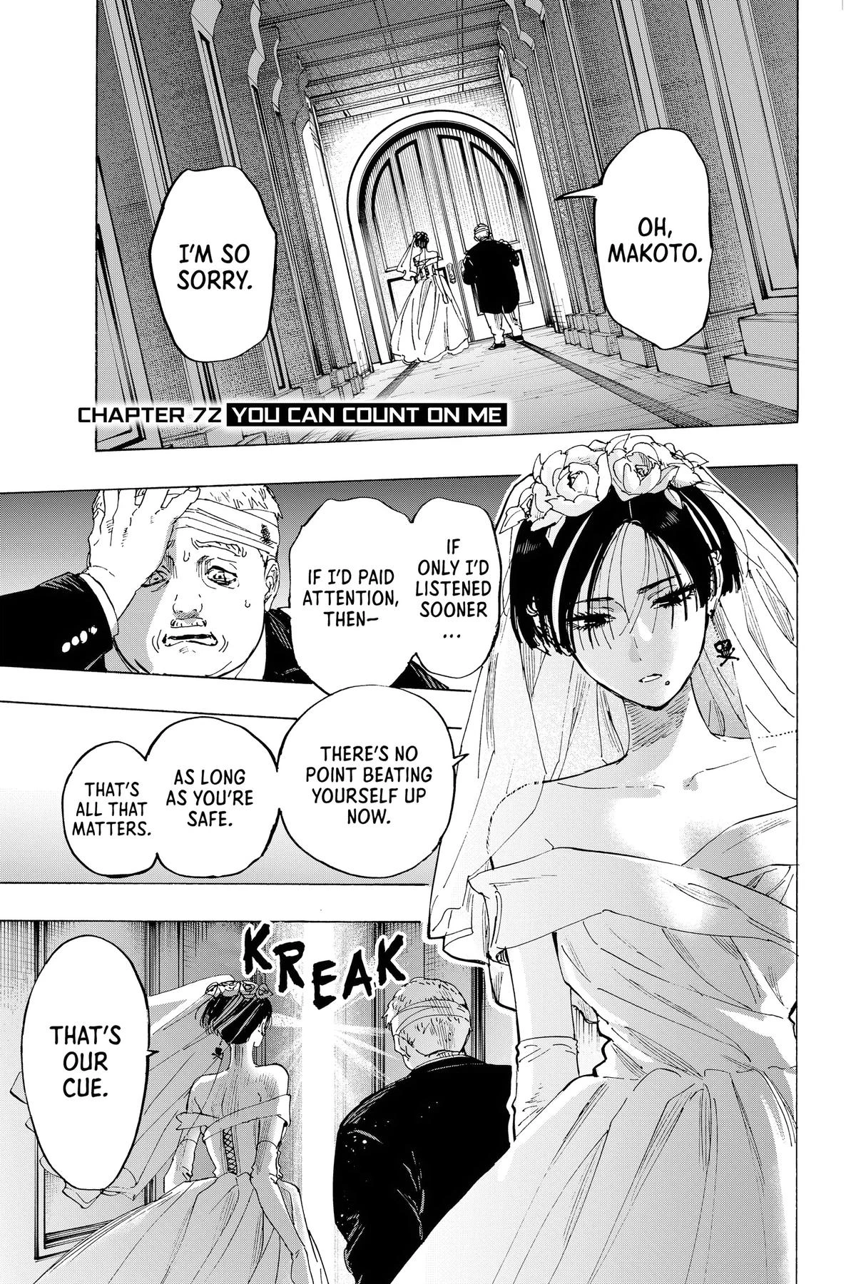 Read Marriage Toxin Manga Online