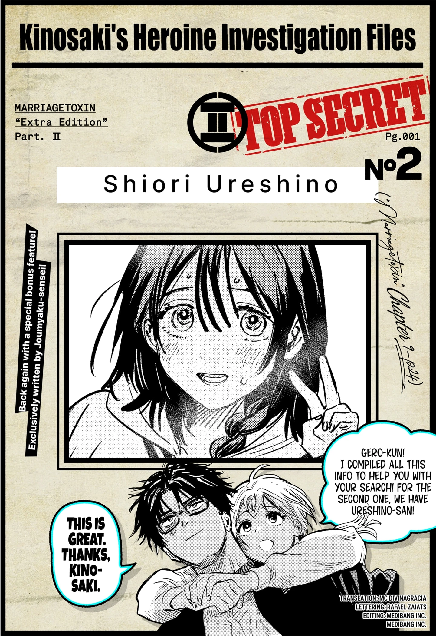 Read Marriage Toxin Manga Online