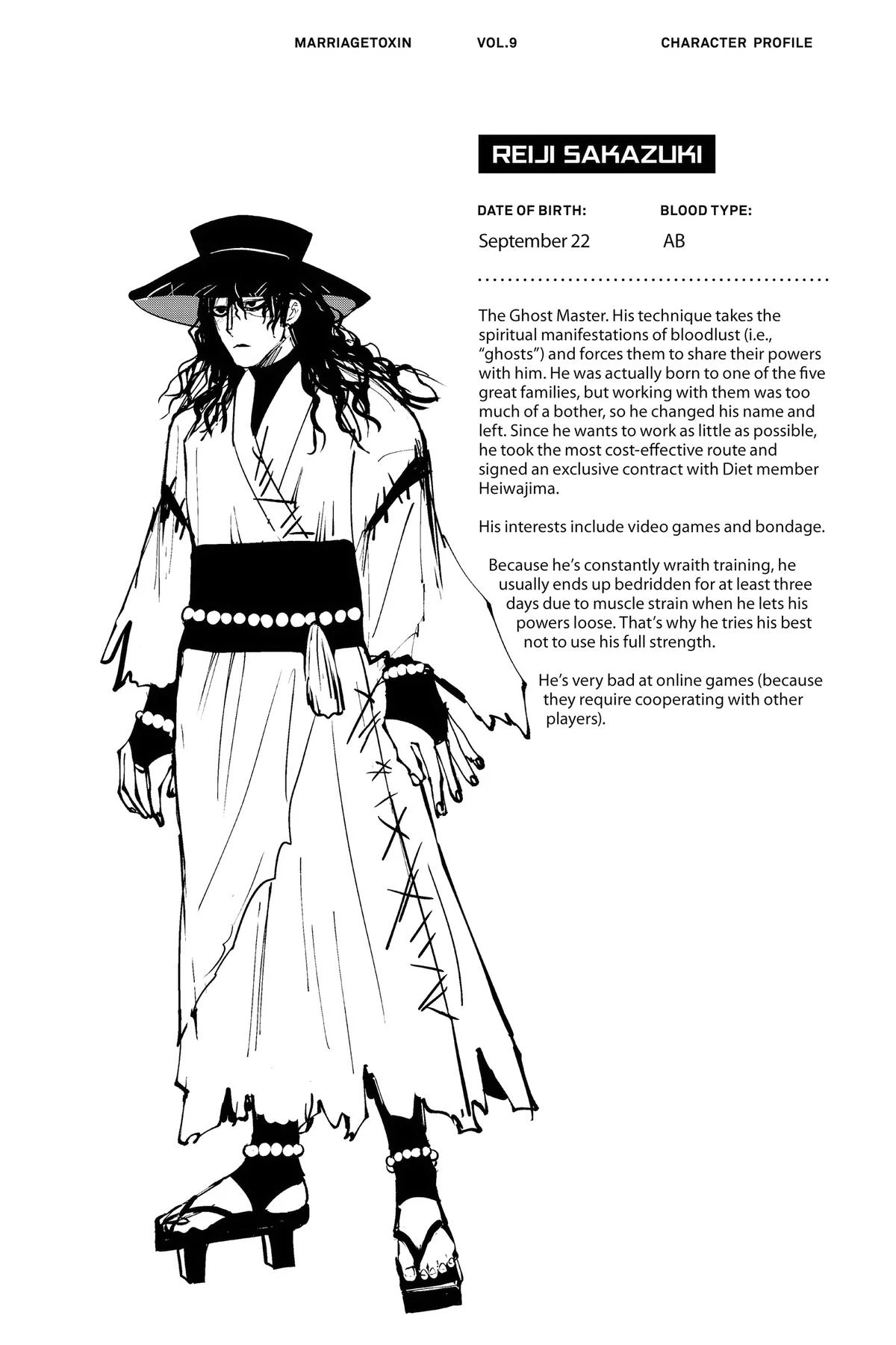 Read Marriage Toxin Manga Online