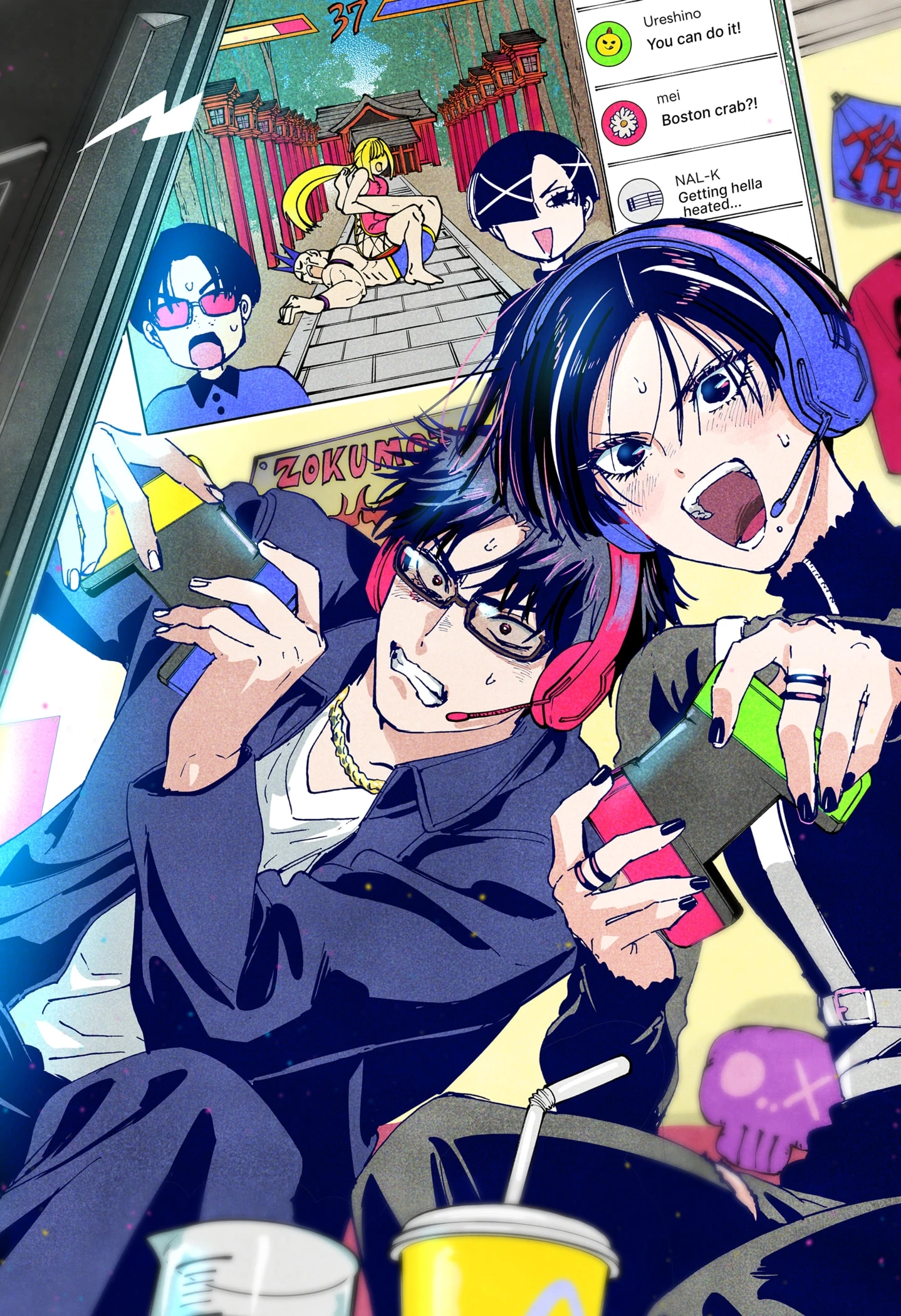 Read Marriage Toxin Manga Online