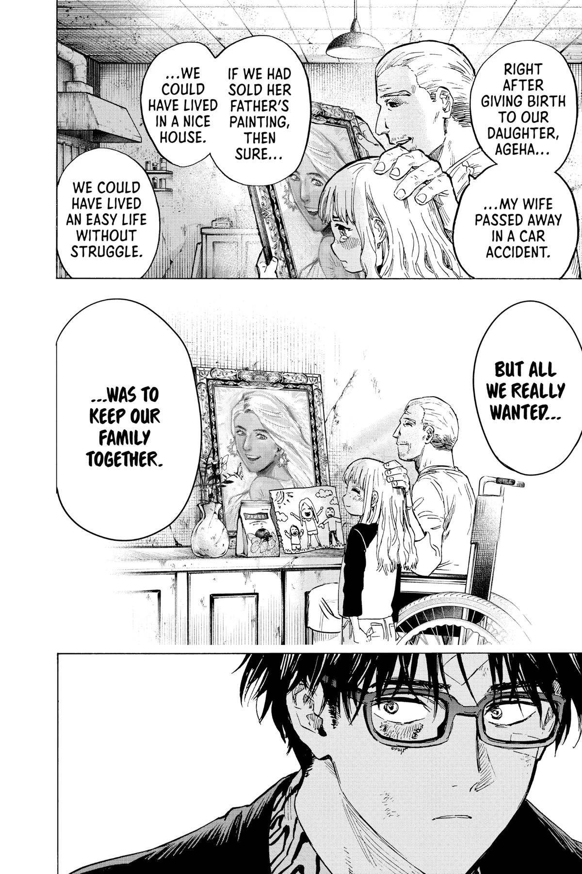 Read Marriage Toxin Manga Online