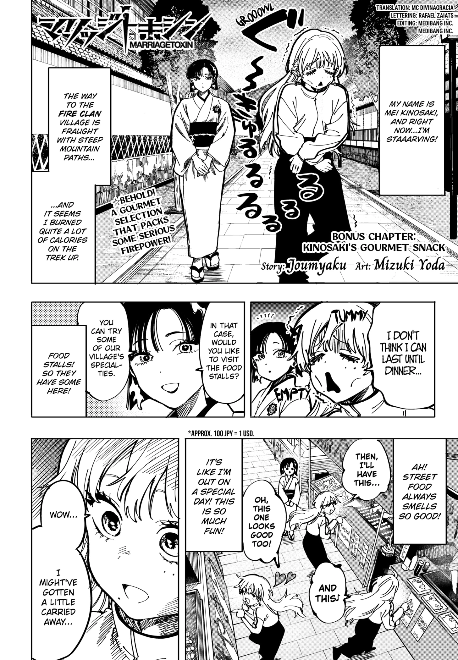 Read Marriage Toxin Manga Online