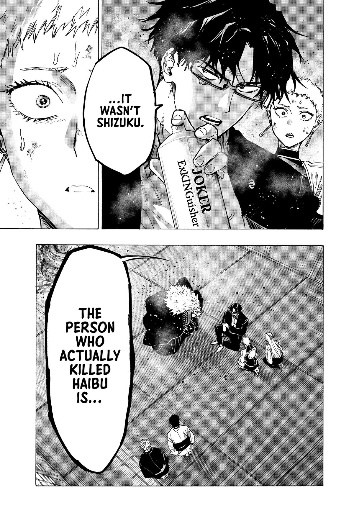 Read Marriage Toxin Manga Online