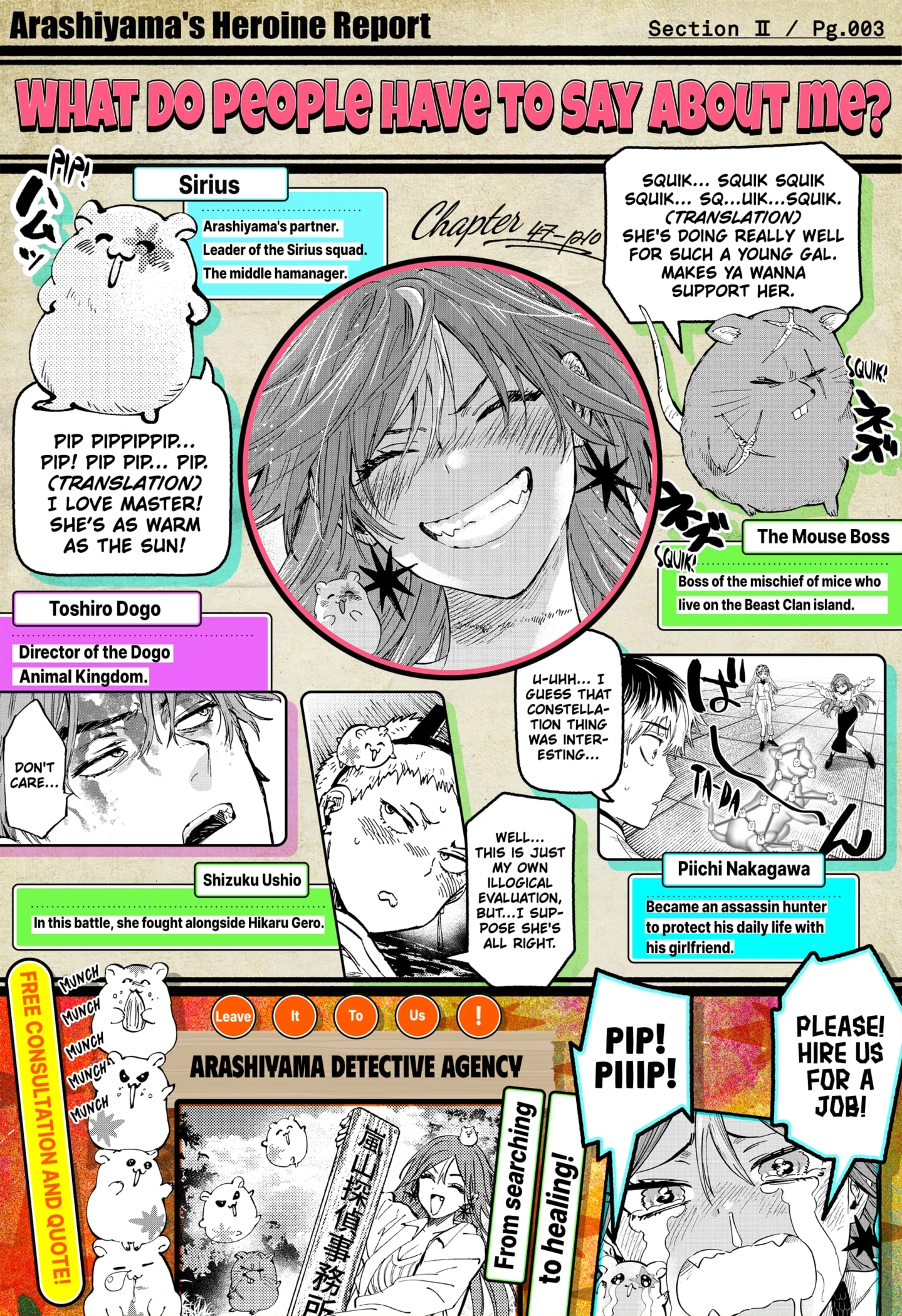 Read Marriage Toxin Manga Online