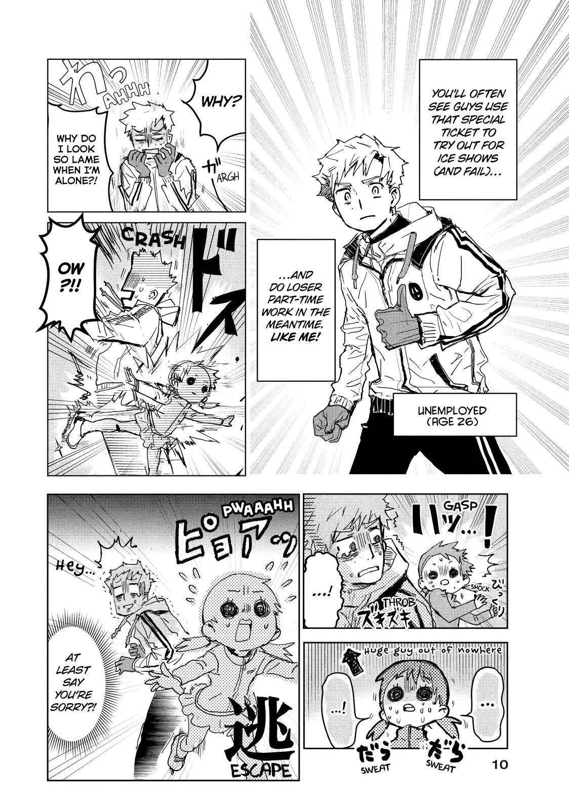 Read Medalist Manga Online
