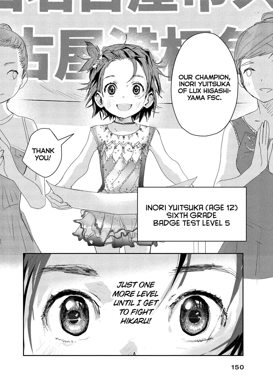 Read Medalist Manga Online