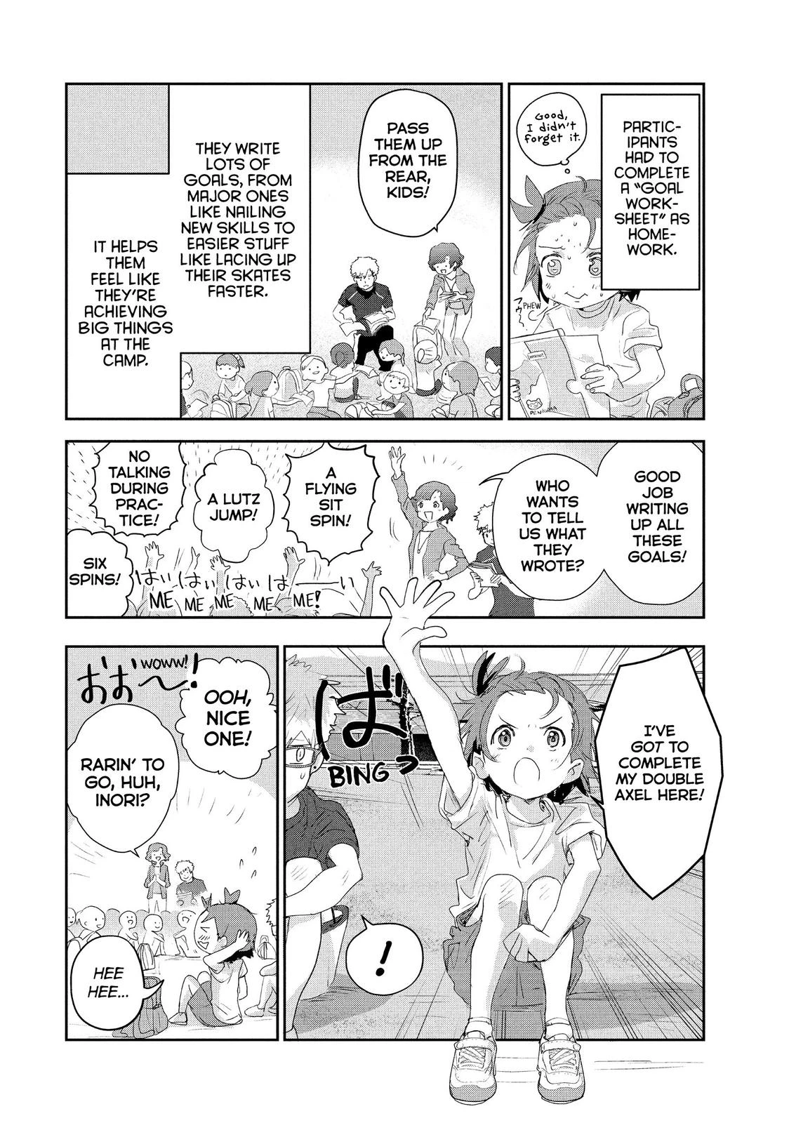 Read Medalist Manga Online