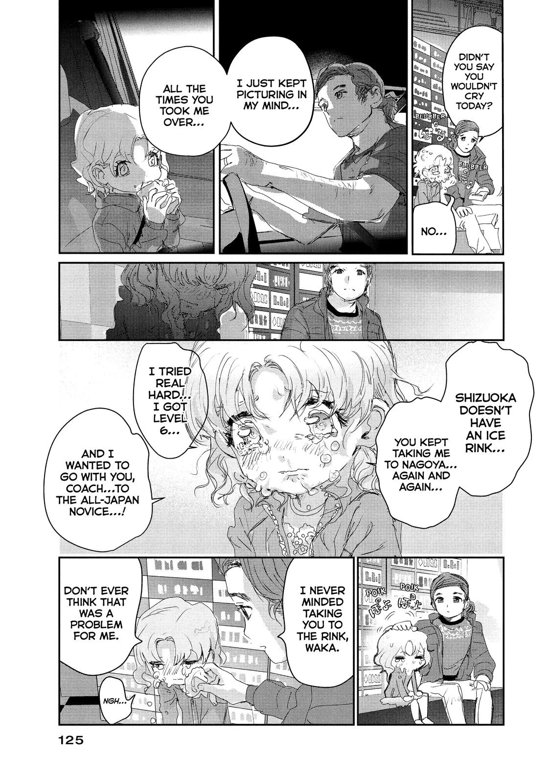 Read Medalist Manga Online
