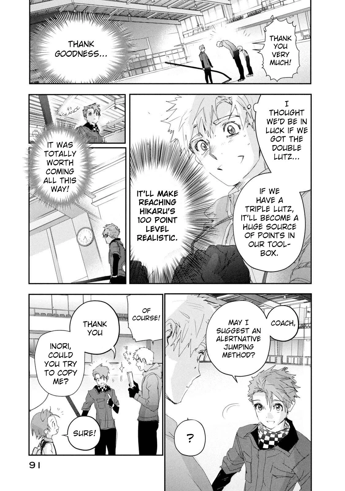 Read Medalist Manga Online