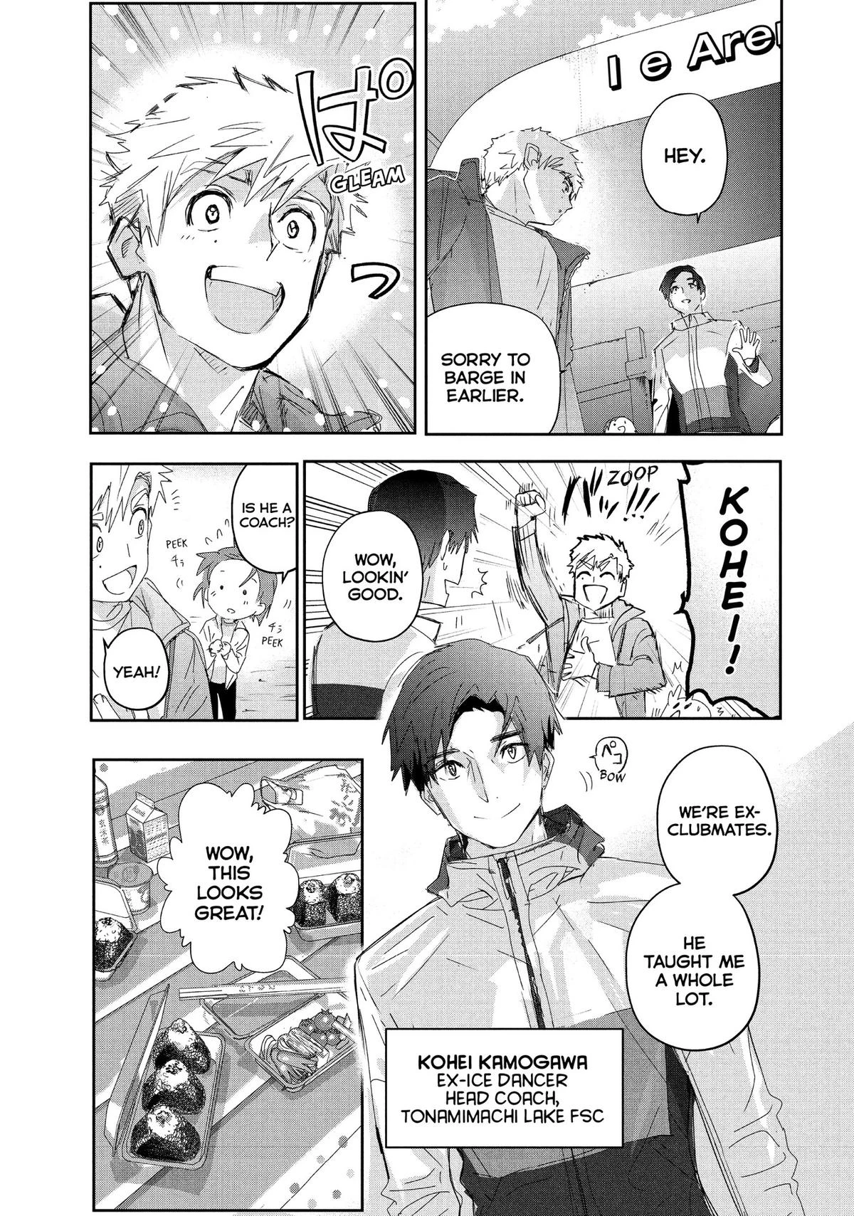 Read Medalist Manga Online