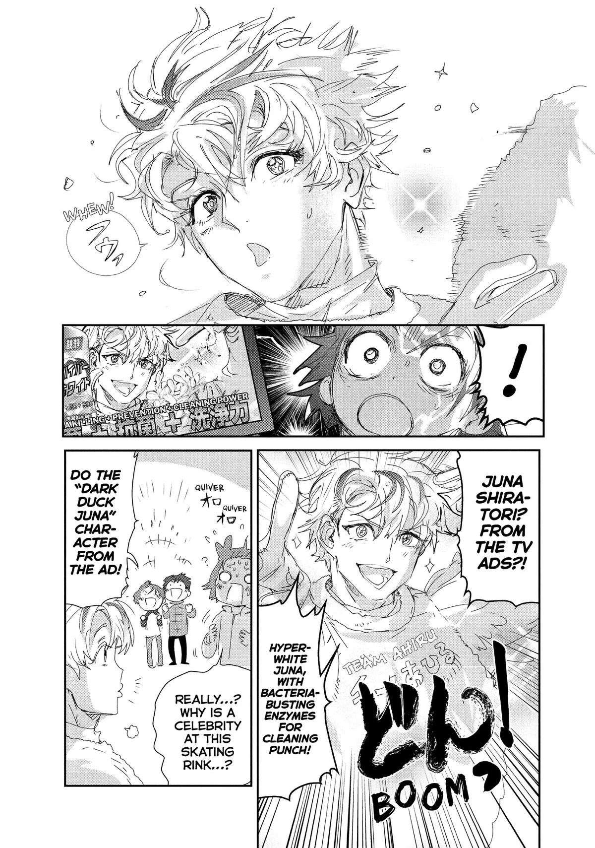 Read Medalist Manga Online