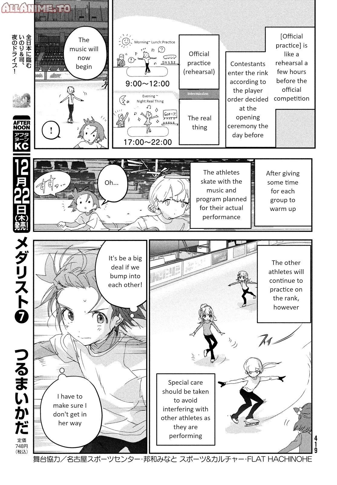 Read Medalist Manga Online