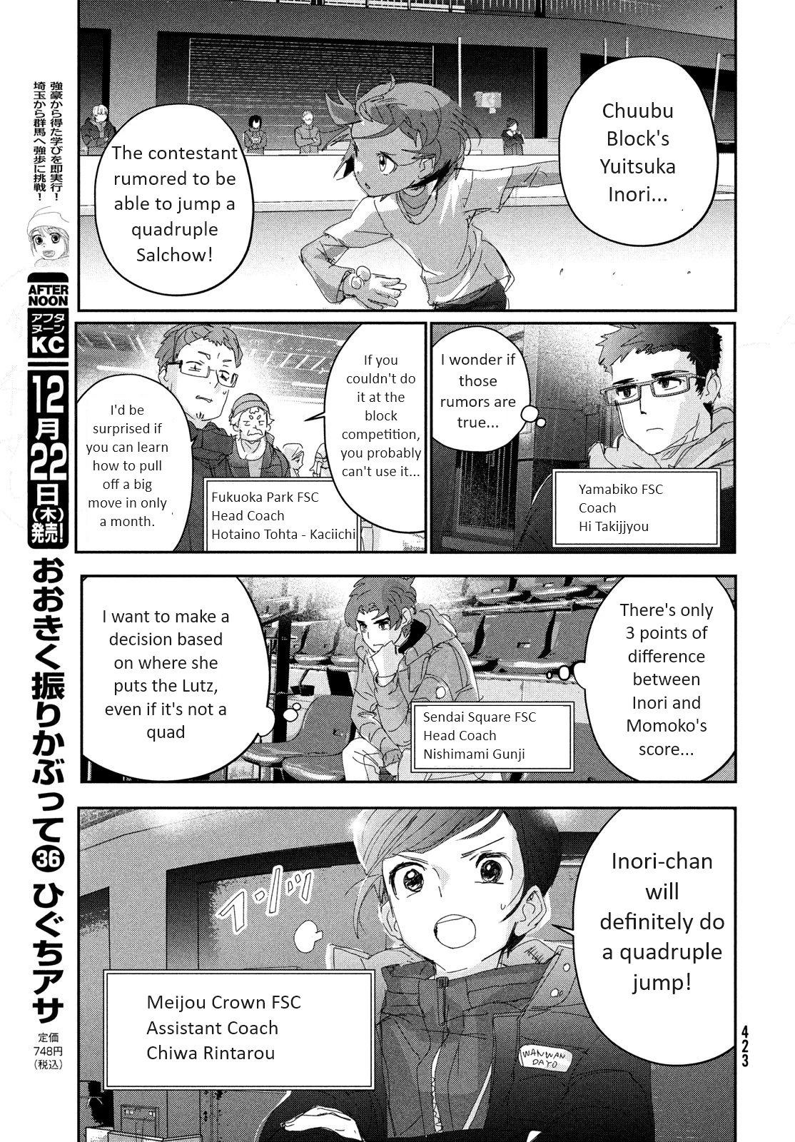 Read Medalist Manga Online