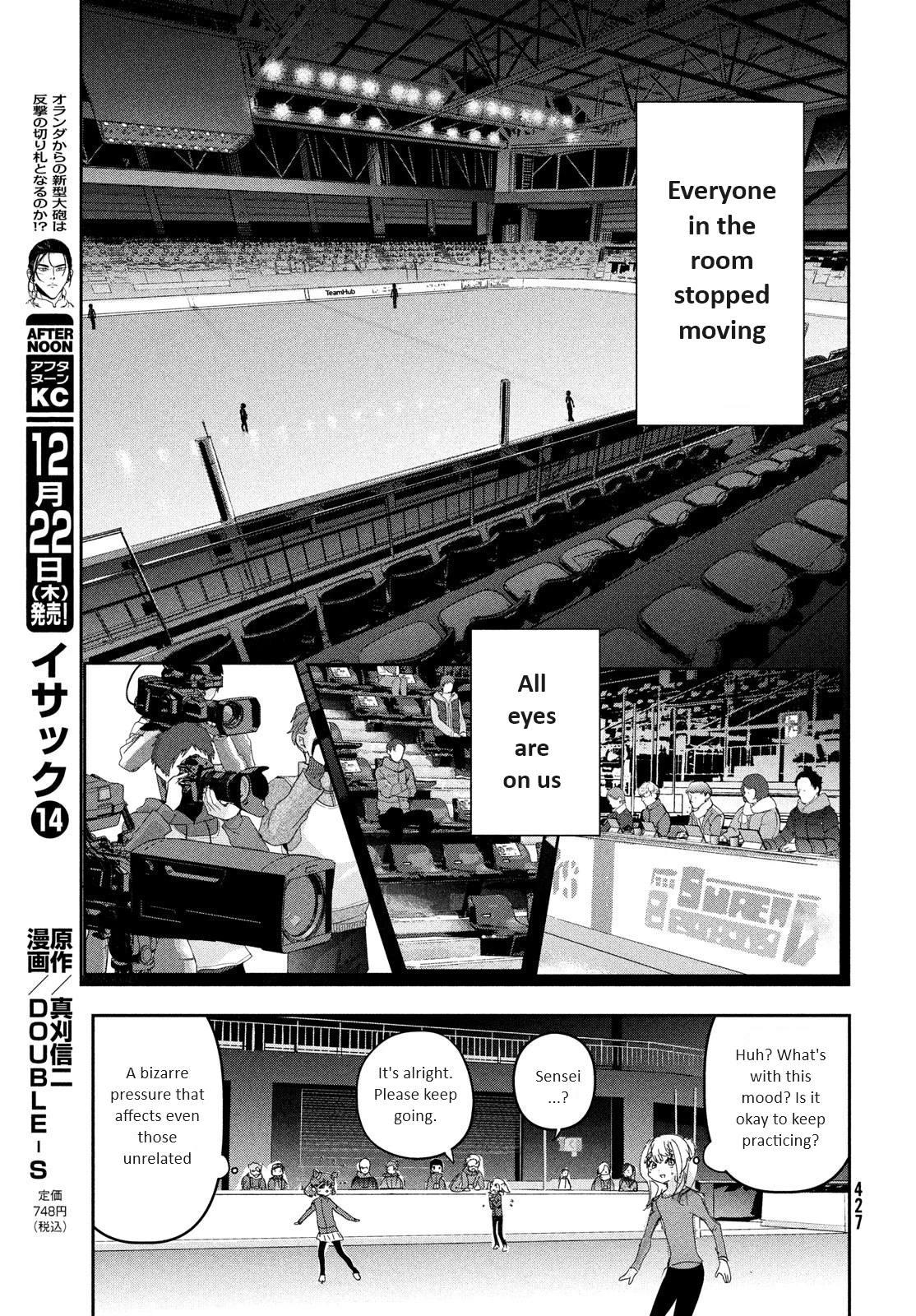 Read Medalist Manga Online