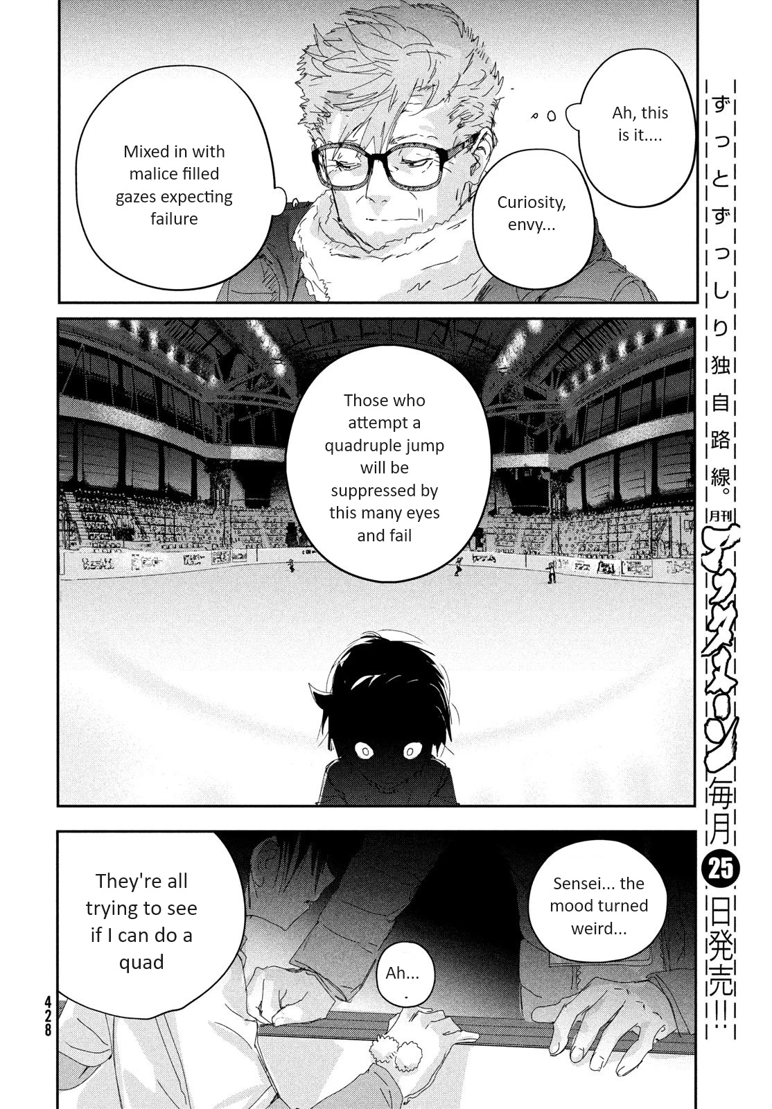 Read Medalist Manga Online