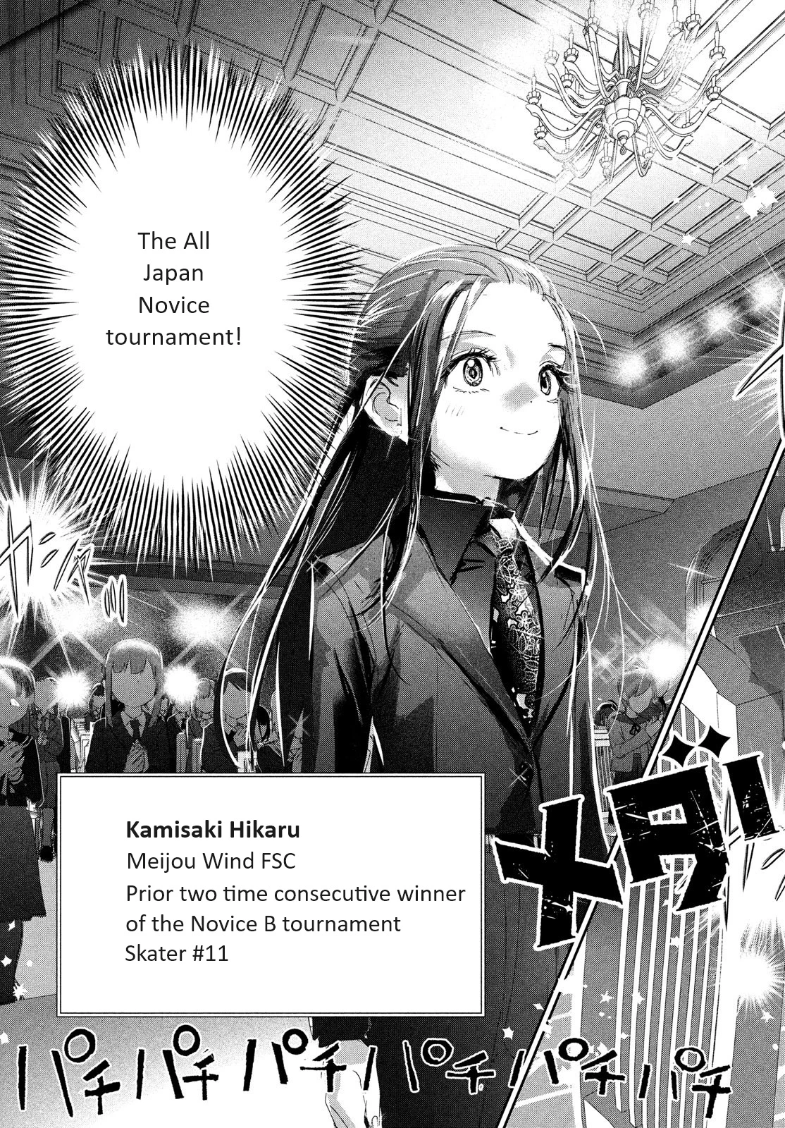 Read Medalist Manga Online