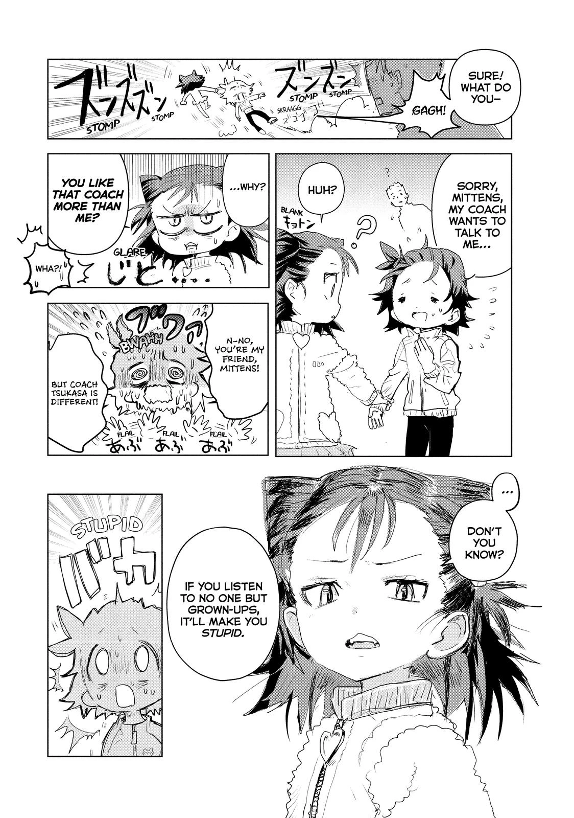Read Medalist Manga Online