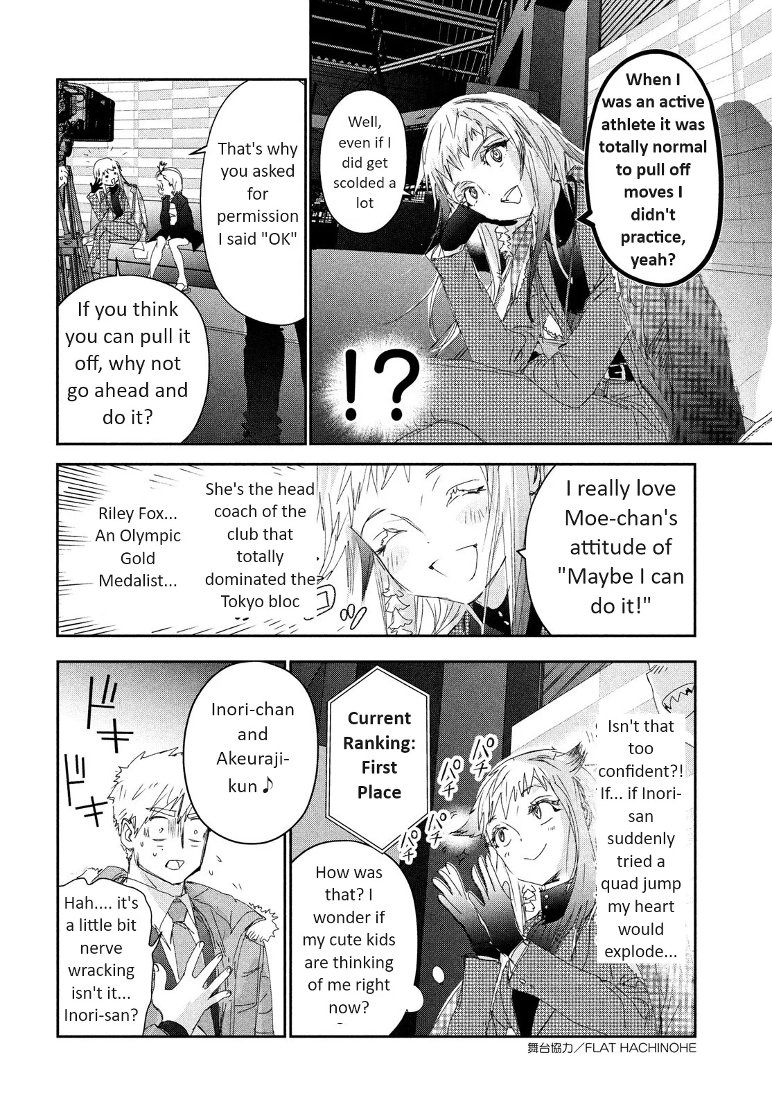 Read Medalist Manga Online