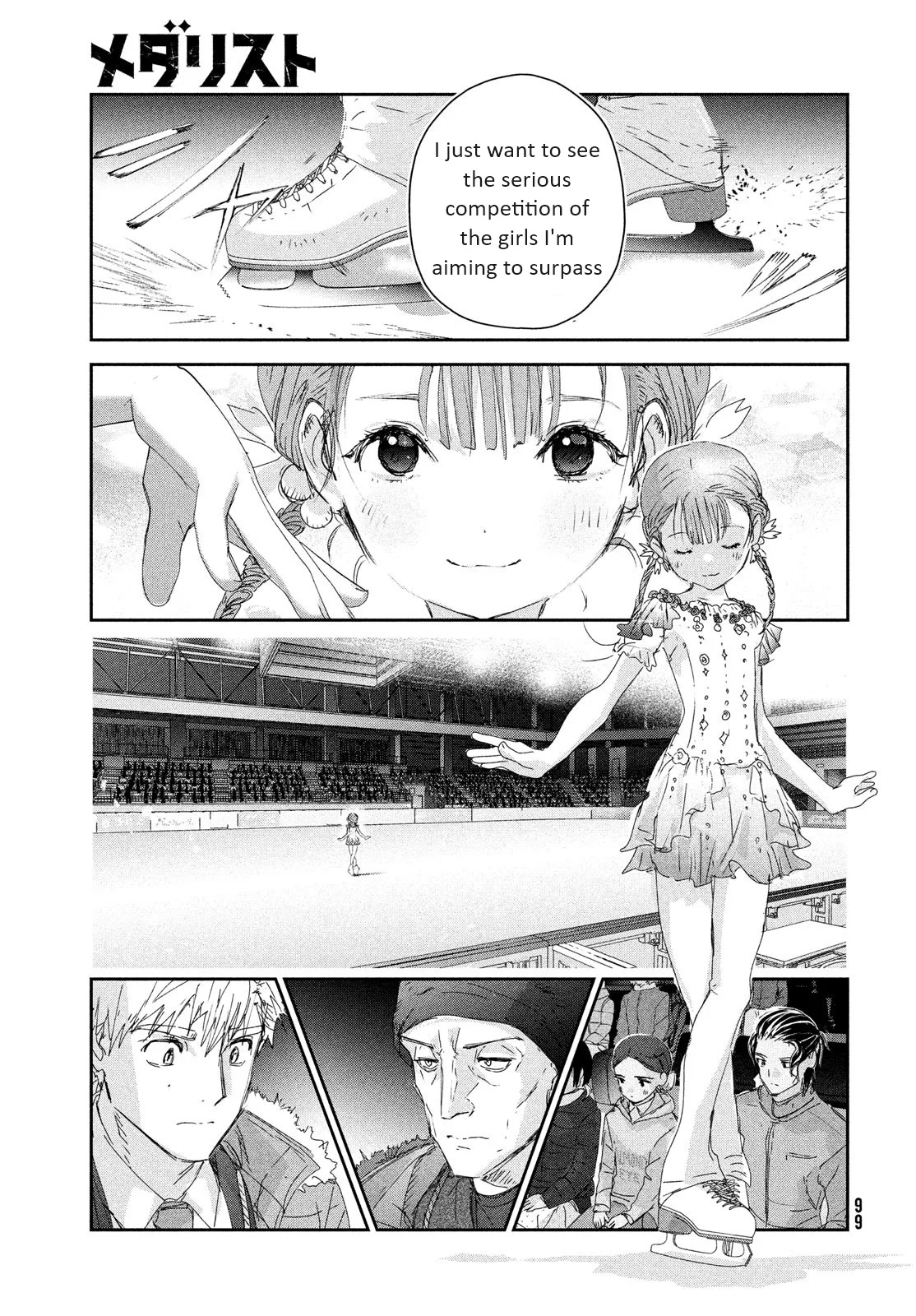 Read Medalist Manga Online