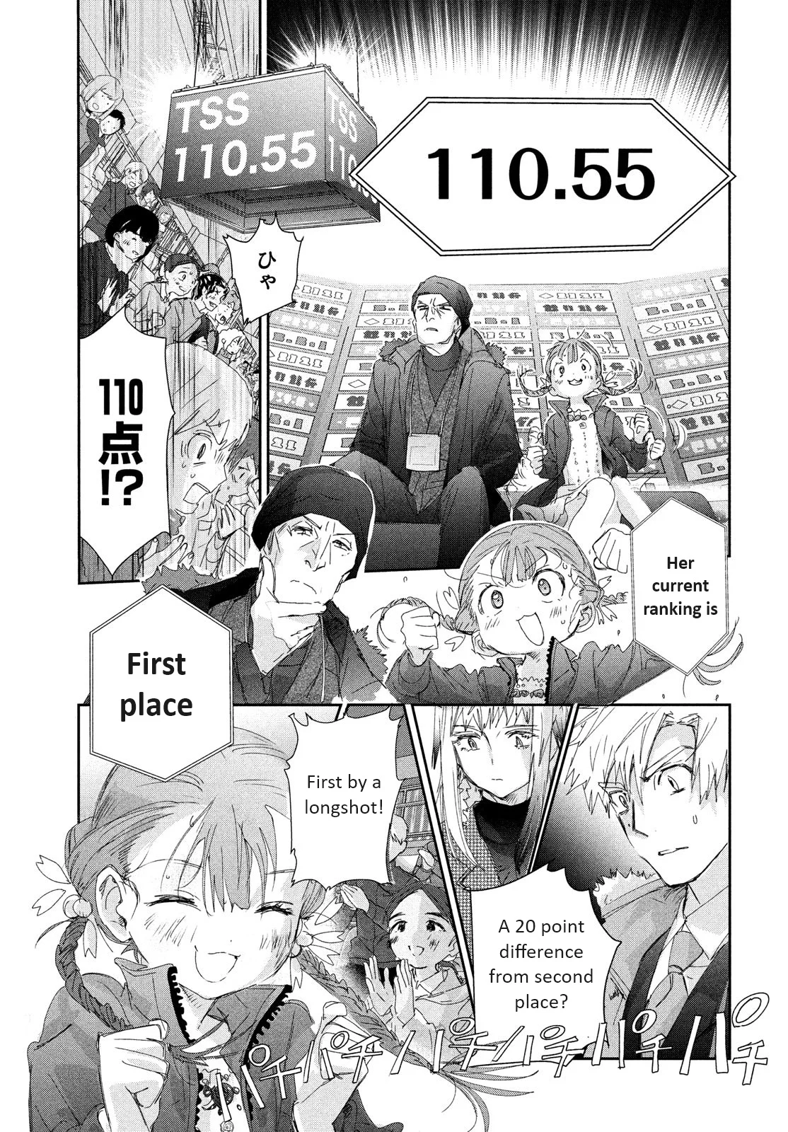 Read Medalist Manga Online