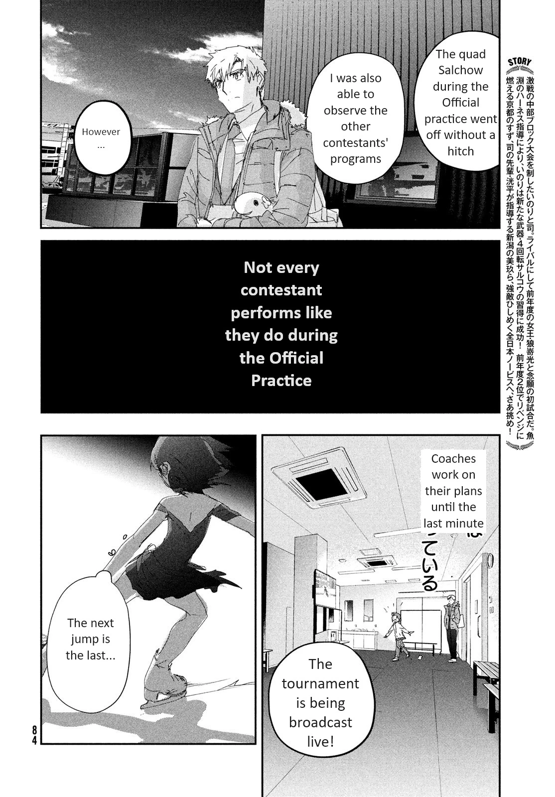 Read Medalist Manga Online