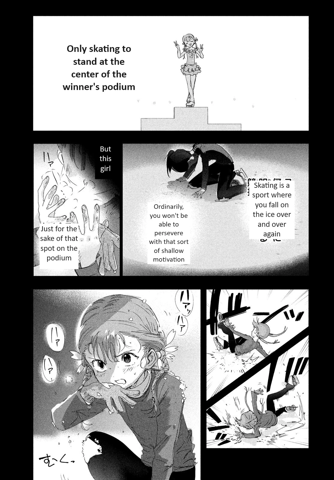 Read Medalist Manga Online