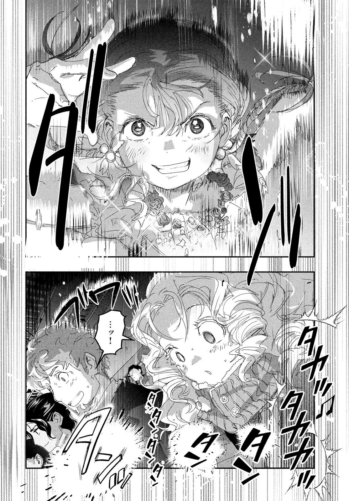 Read Medalist Manga Online