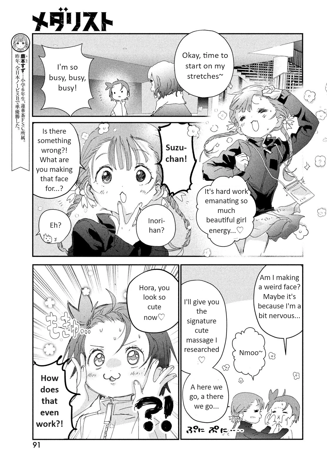 Read Medalist Manga Online