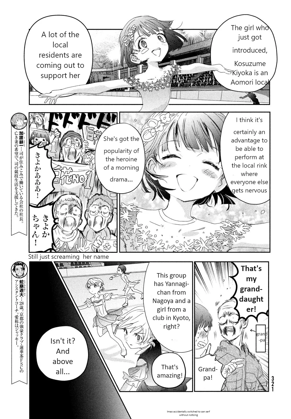 Read Medalist Manga Online