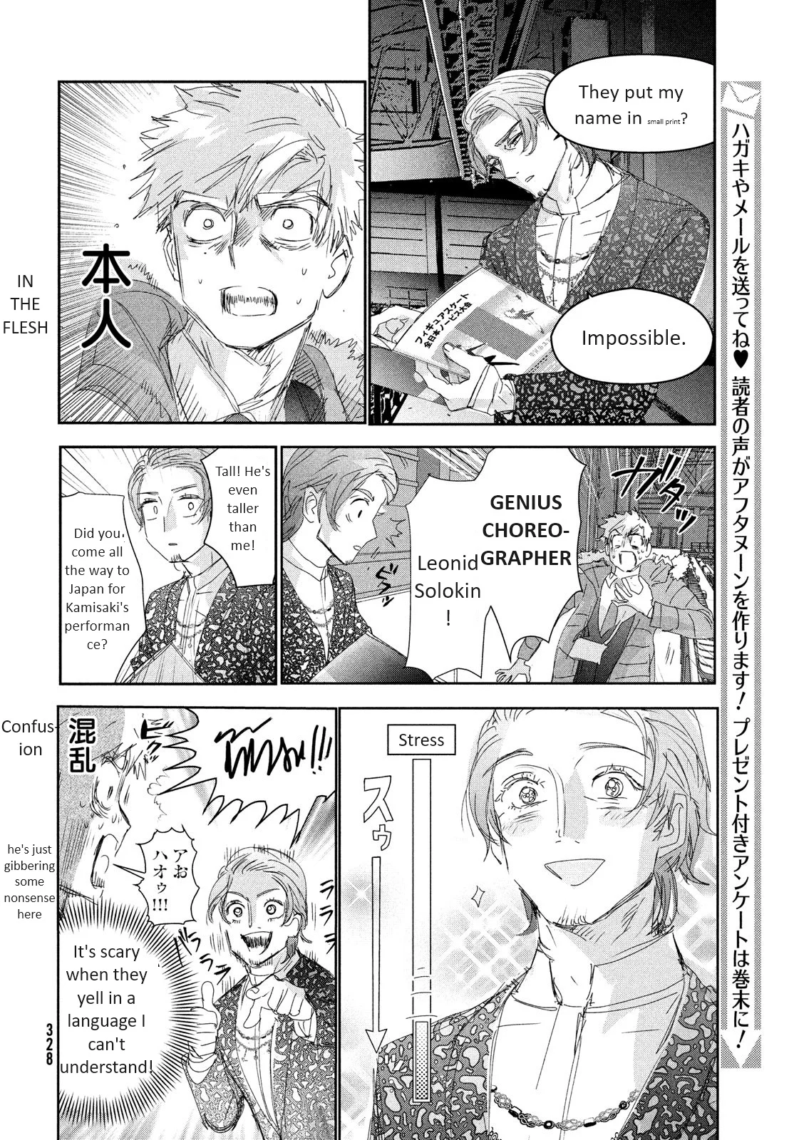 Read Medalist Manga Online
