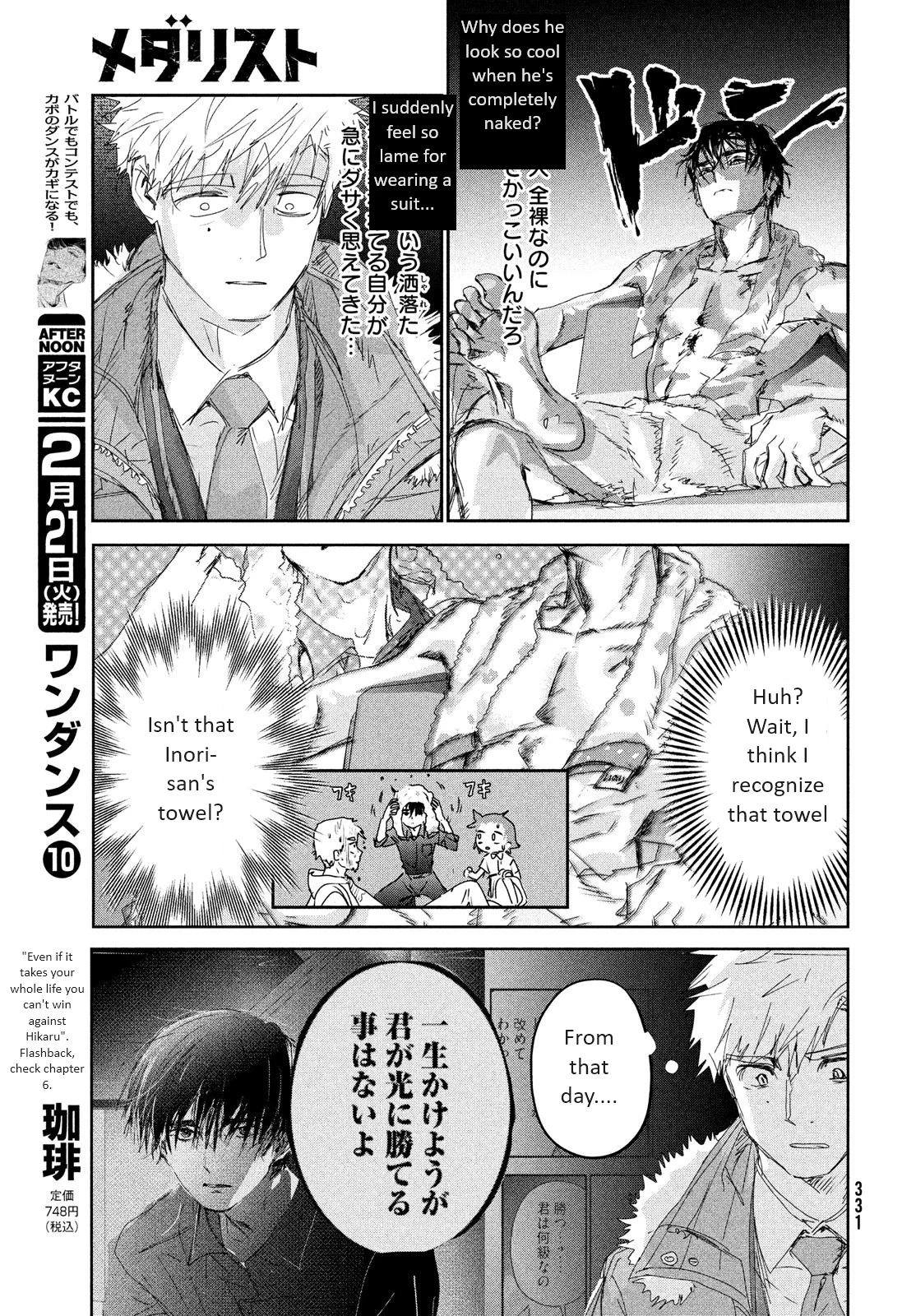Read Medalist Manga Online