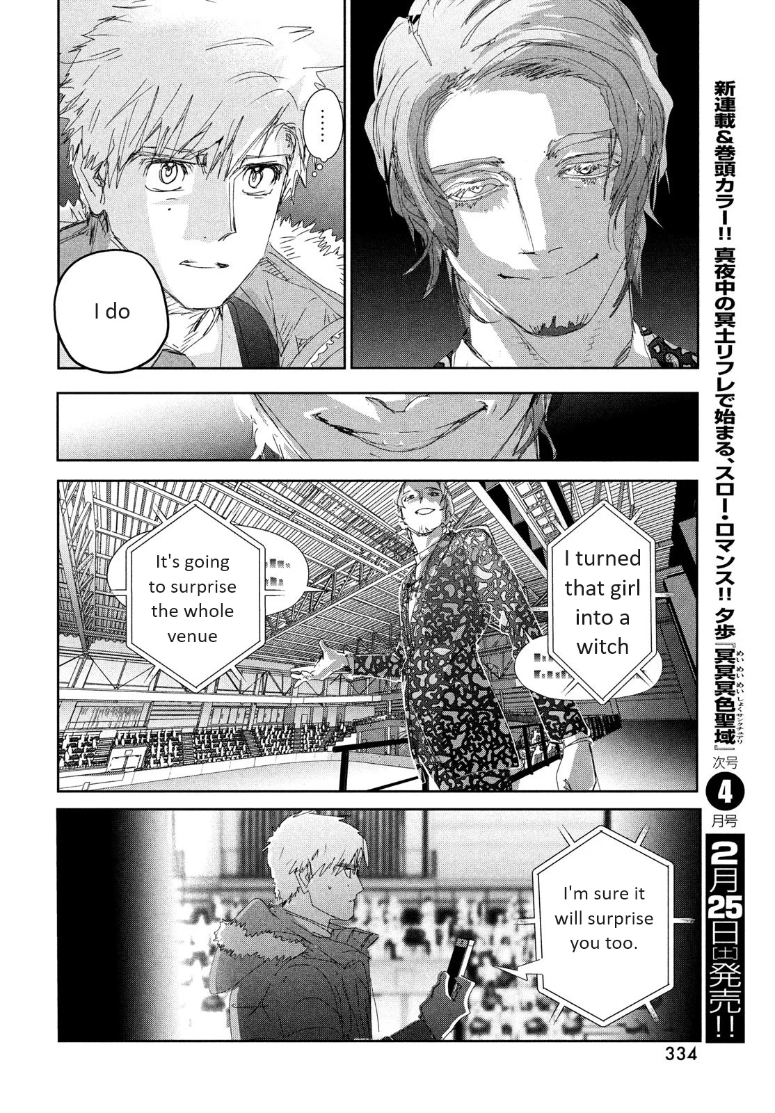 Read Medalist Manga Online