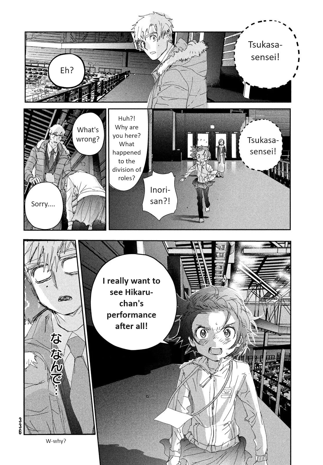Read Medalist Manga Online