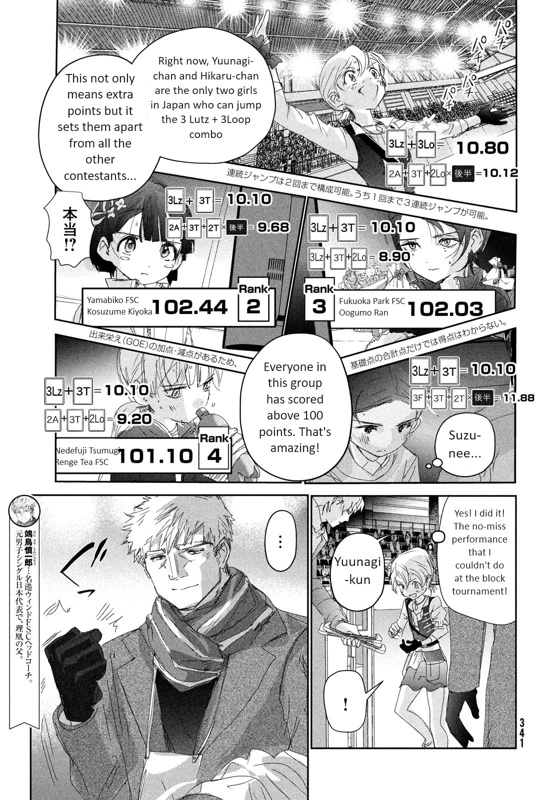 Read Medalist Manga Online