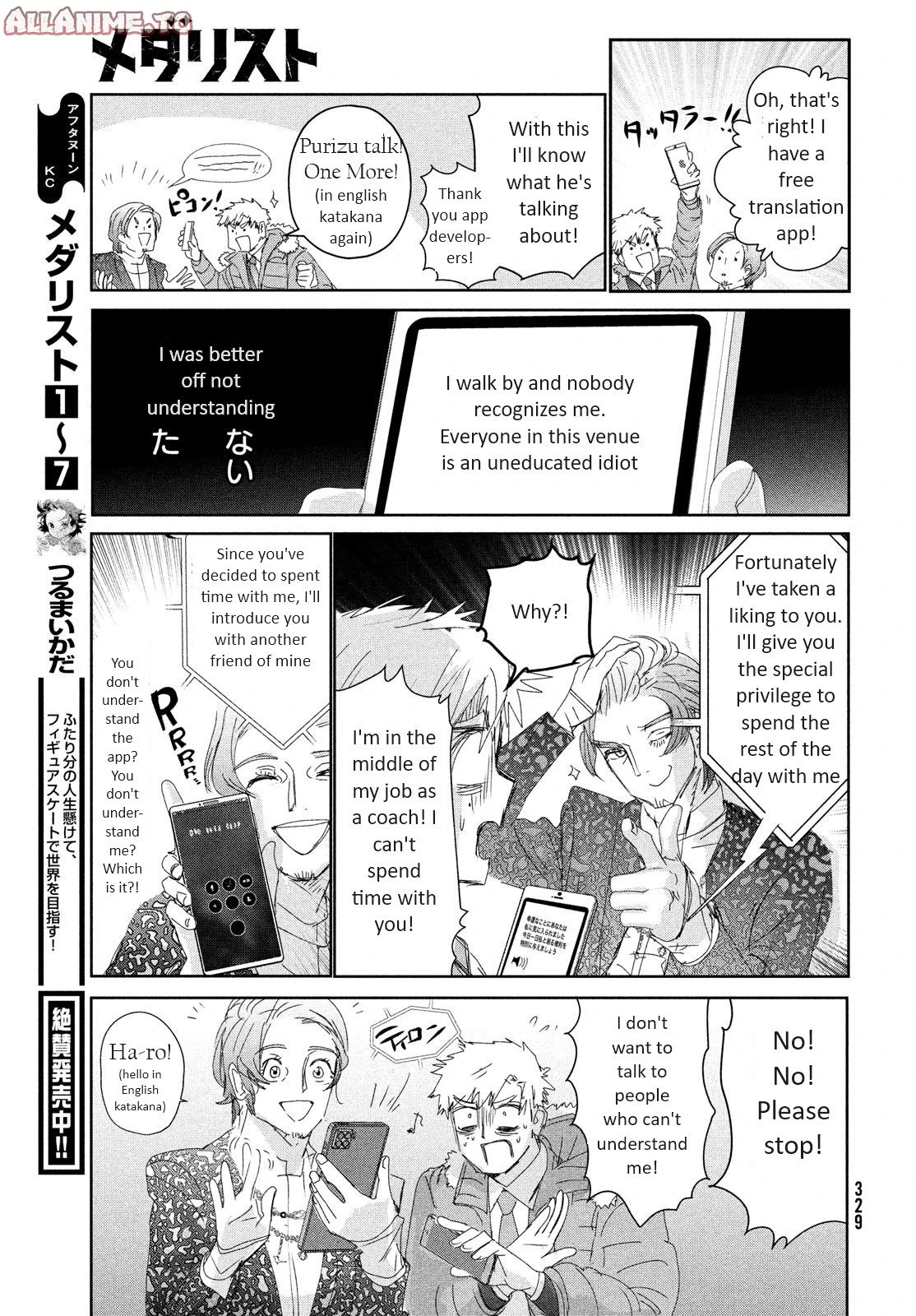 Read Medalist Manga Online