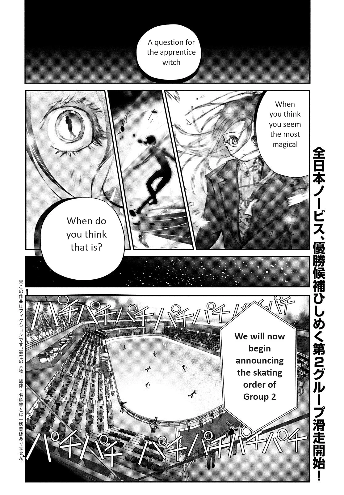 Read Medalist Manga Online