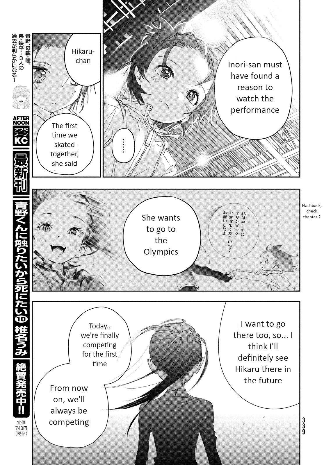 Read Medalist Manga Online