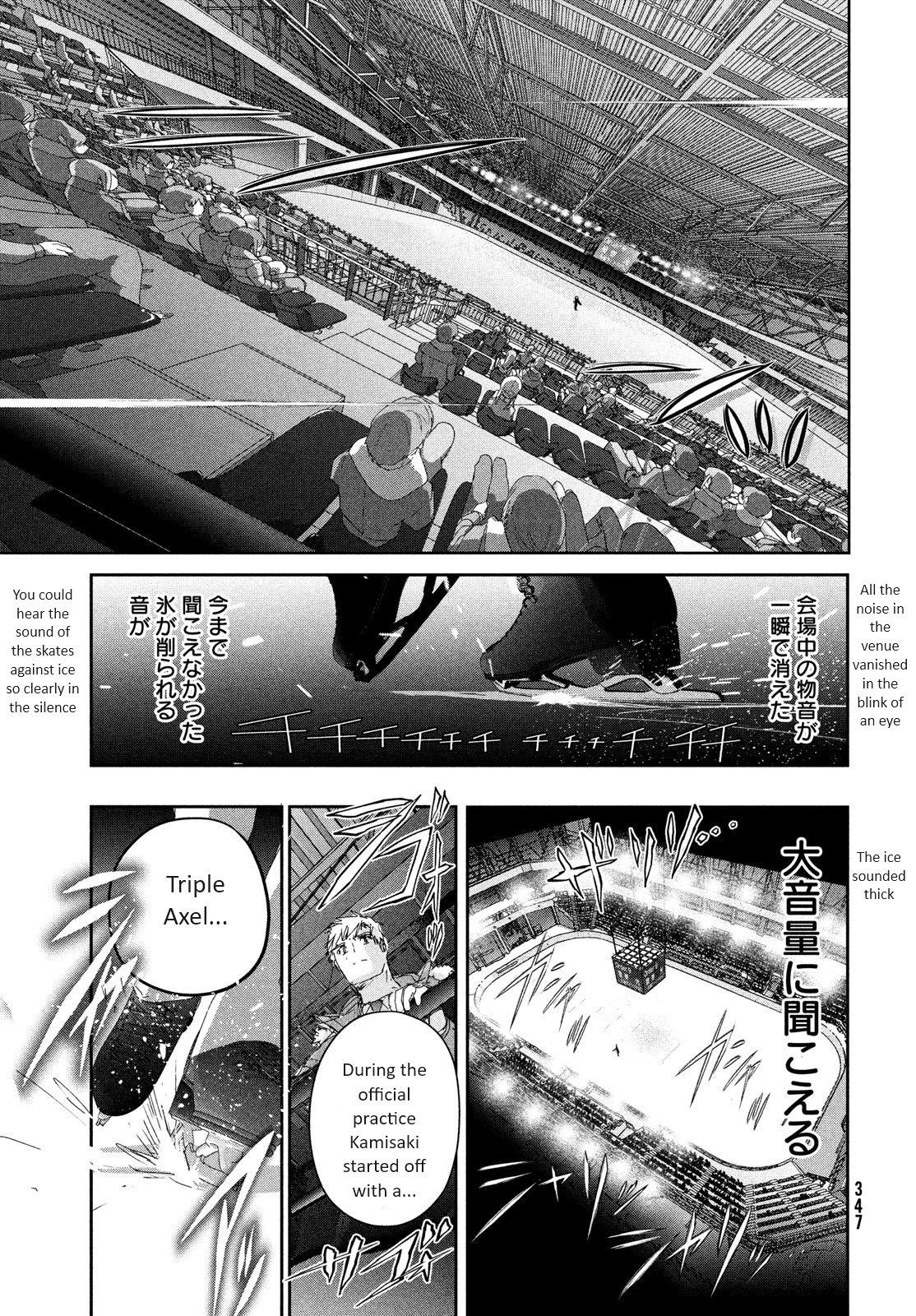Read Medalist Manga Online