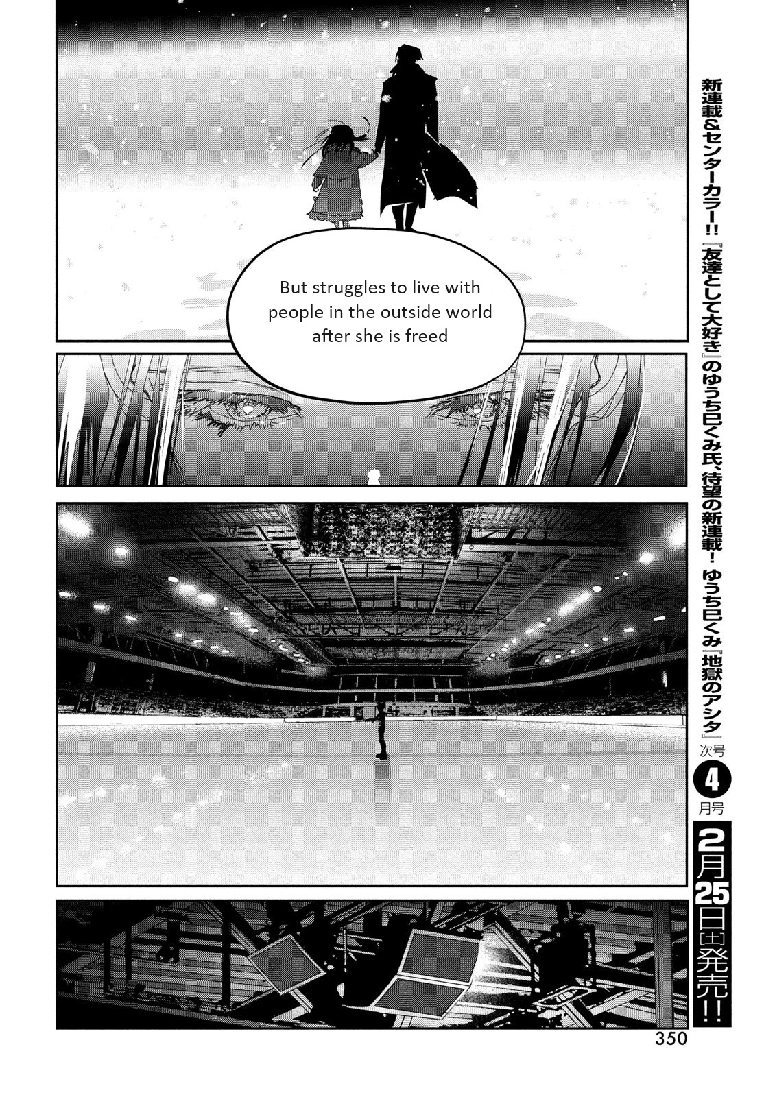 Read Medalist Manga Online