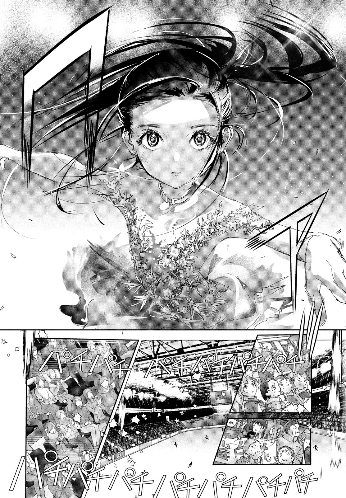 Read Medalist Manga Online